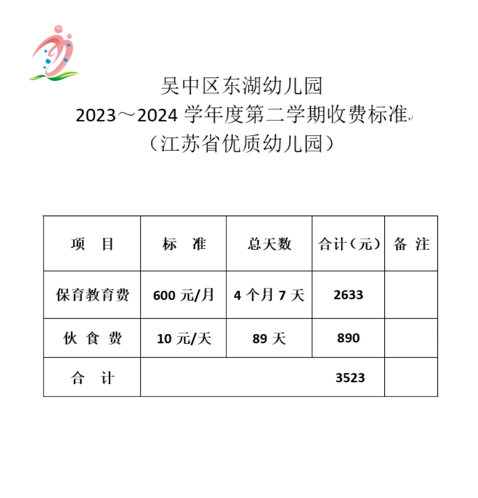3785B103-3BDB-4476-933E-E85A935489B6