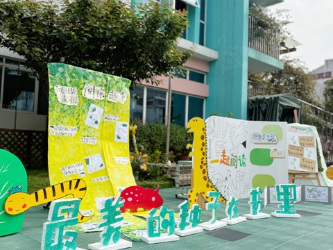 【荷韵书香】荷风润书蕴 悦读伴成长 ——2025年东湖幼儿园阅读季开幕式