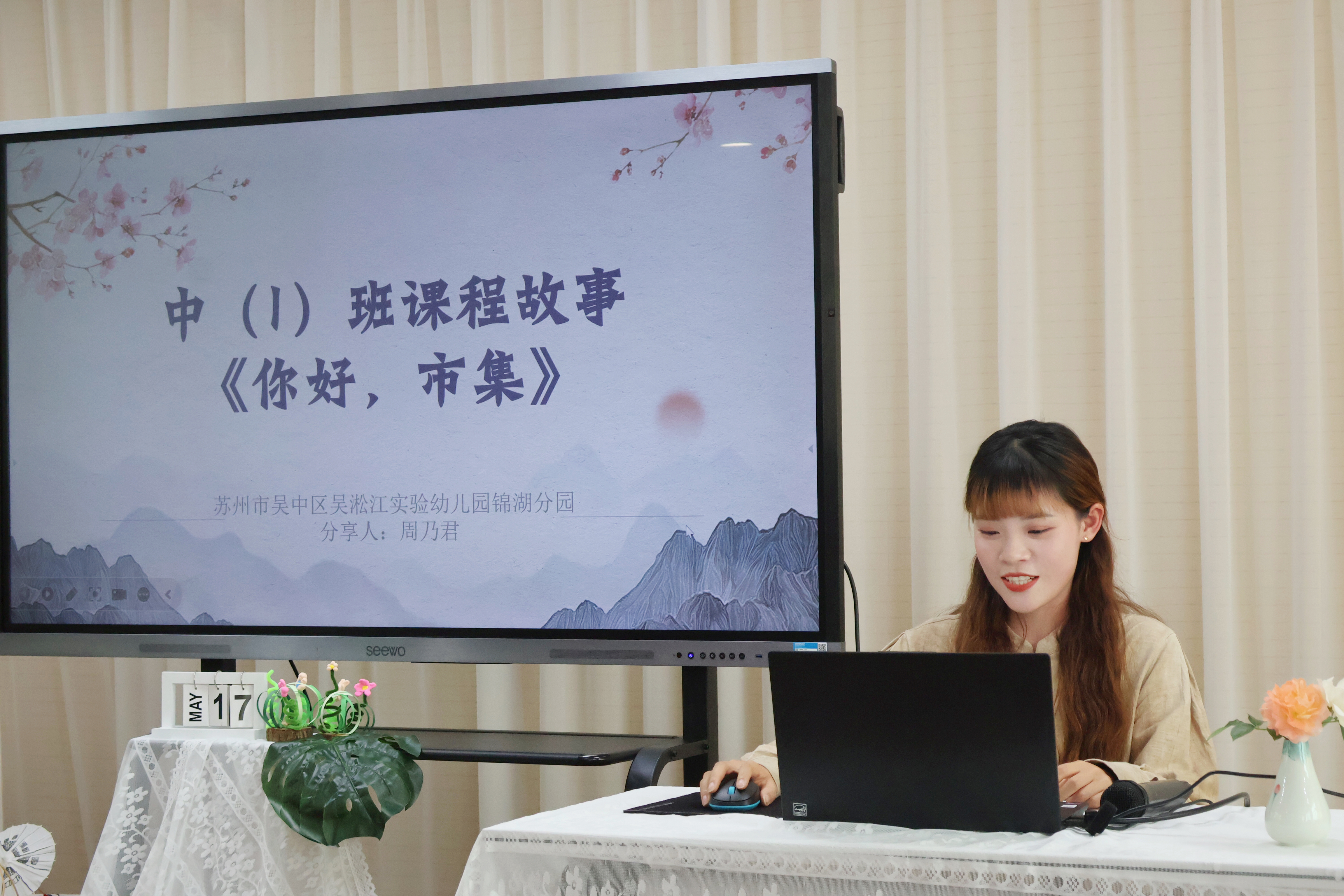 2024_05_17_14_20_IMG_2772