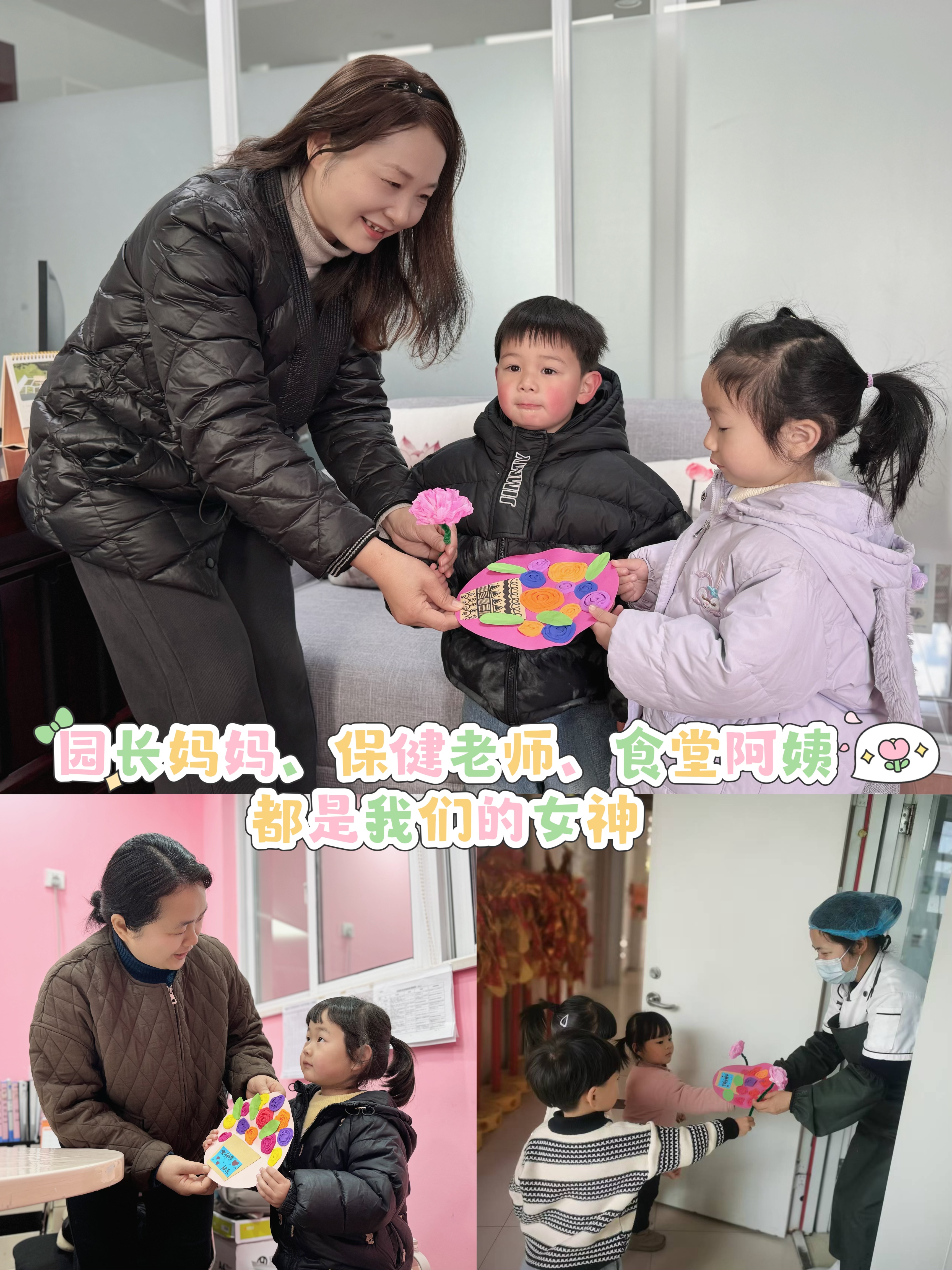 微信图片_20250307135245