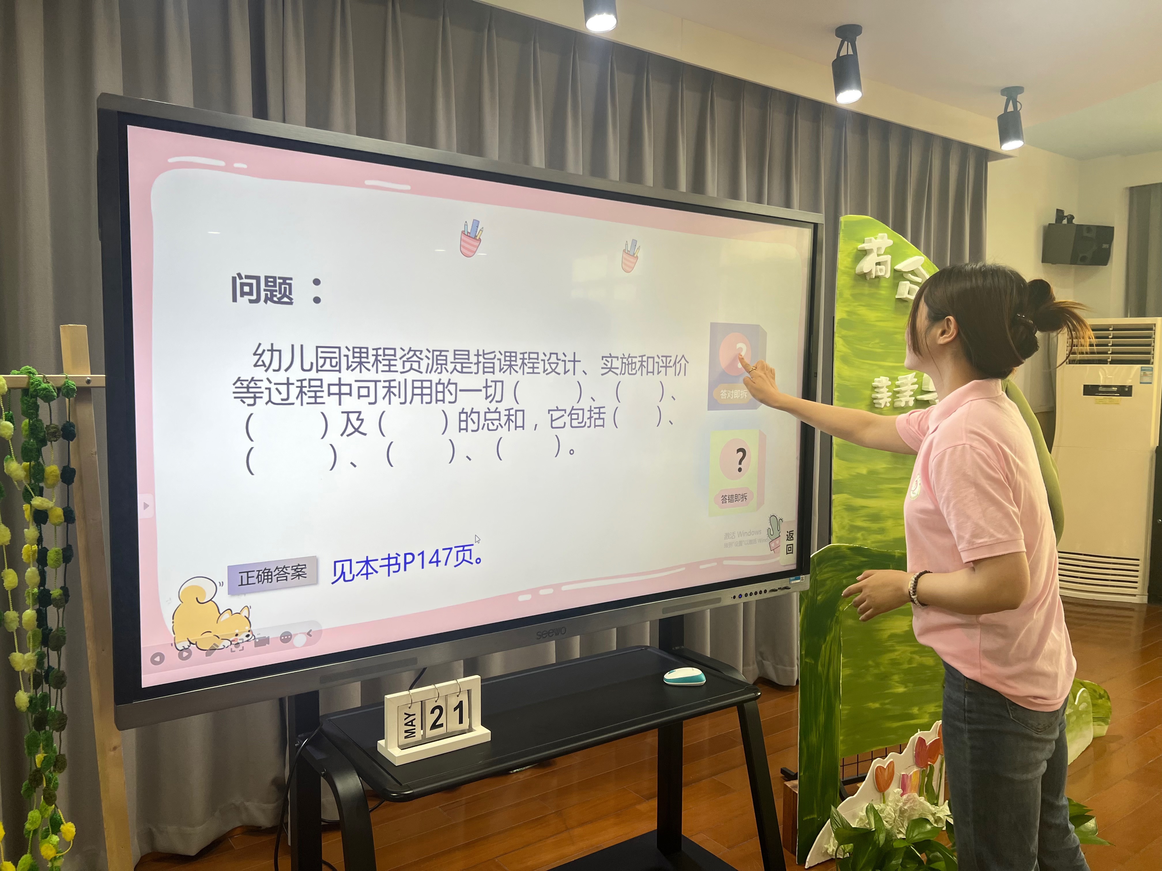 阅读盲盒