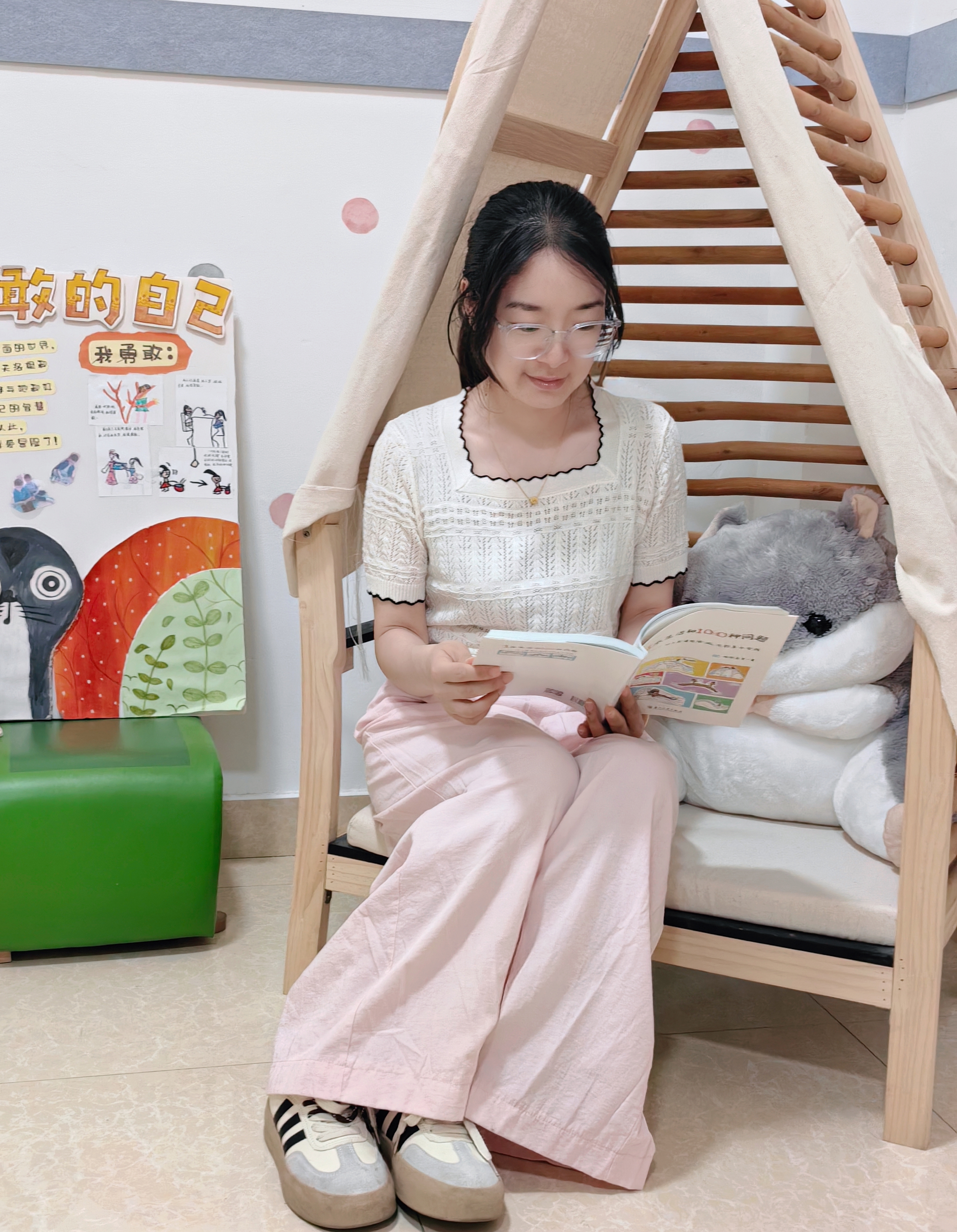 教师自主阅读