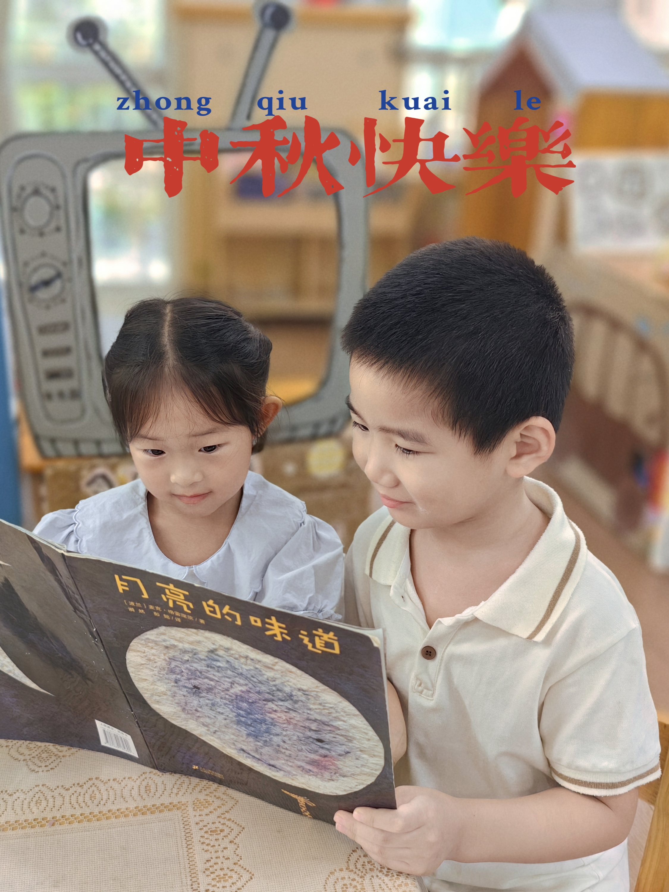 微信图片_202509301251451