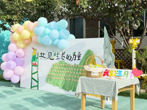 伴花籽萌动，感受生长的力量——吴中区东湖幼儿园小班满月礼活动