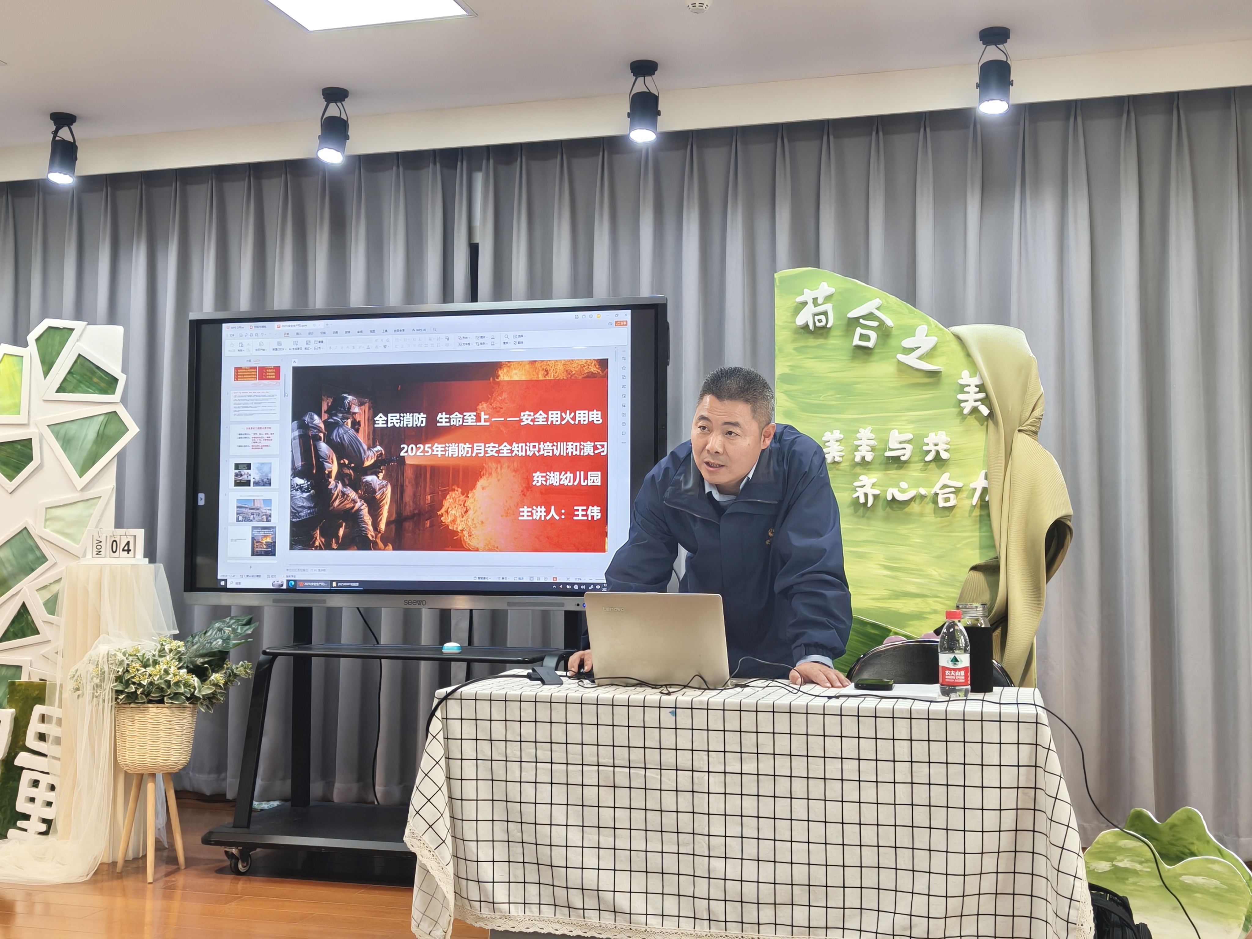 微信图片_20251104143033_65_29