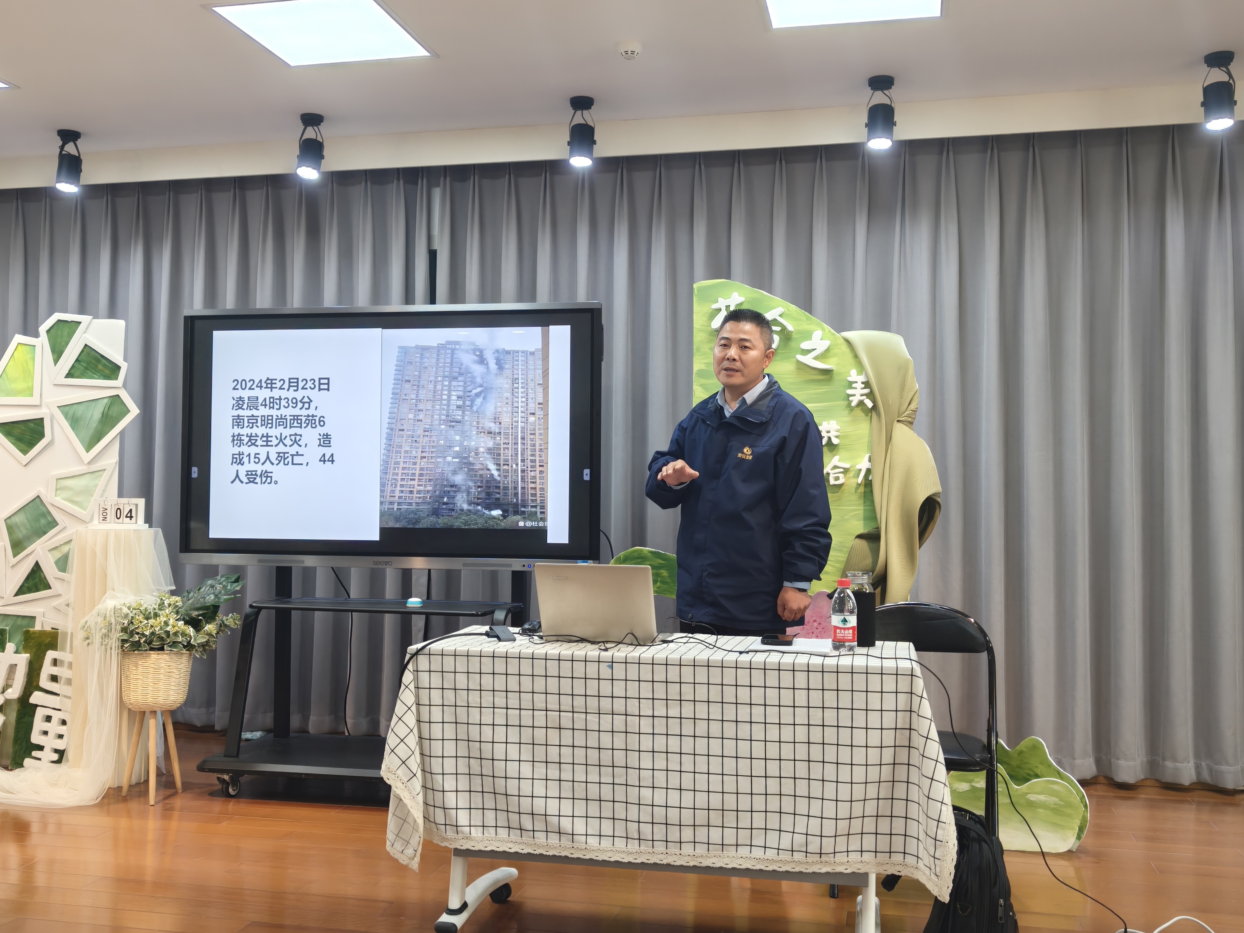 微信图片_20251104143032_64_29