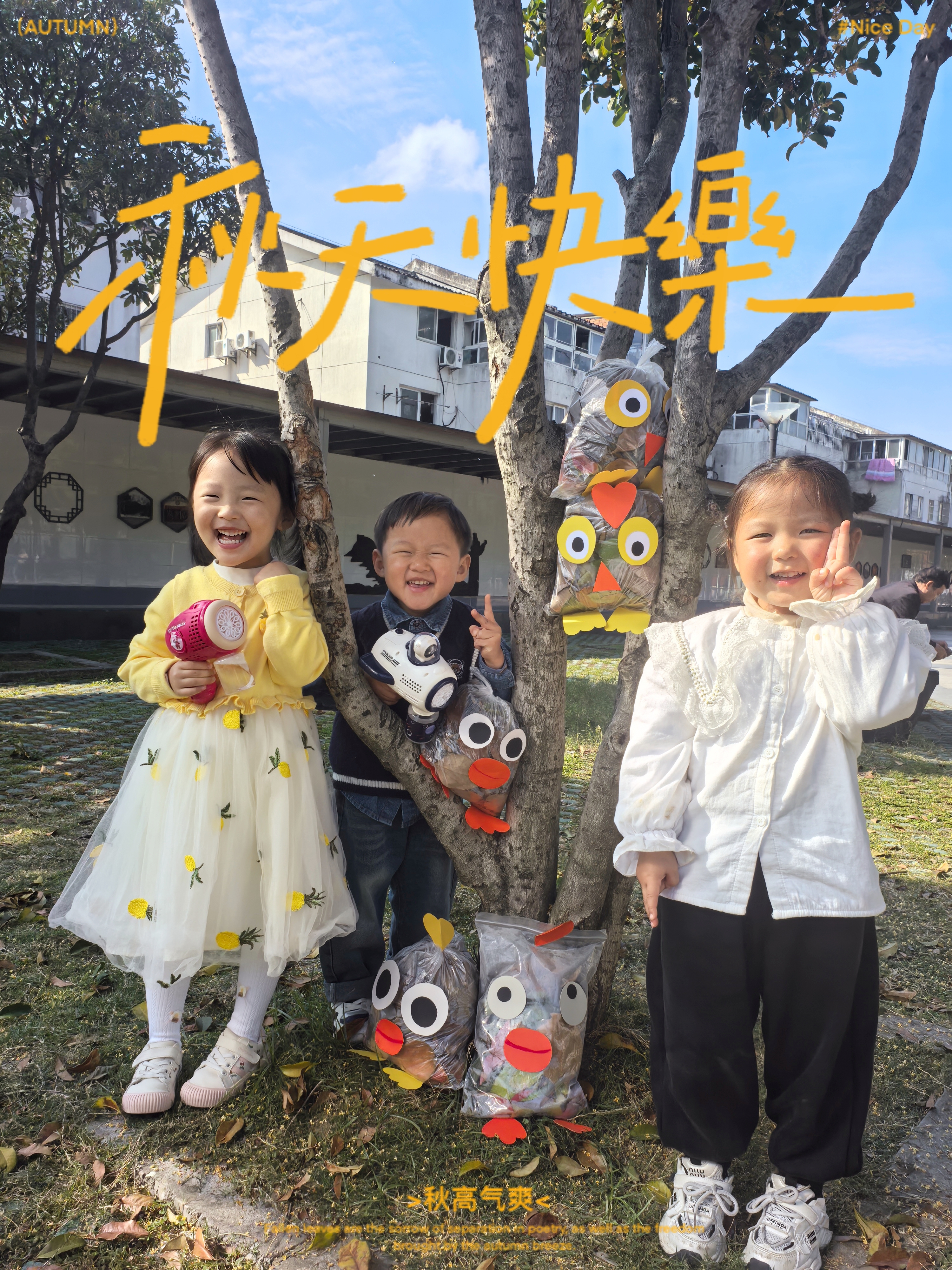 MEITU_20251105_225336466