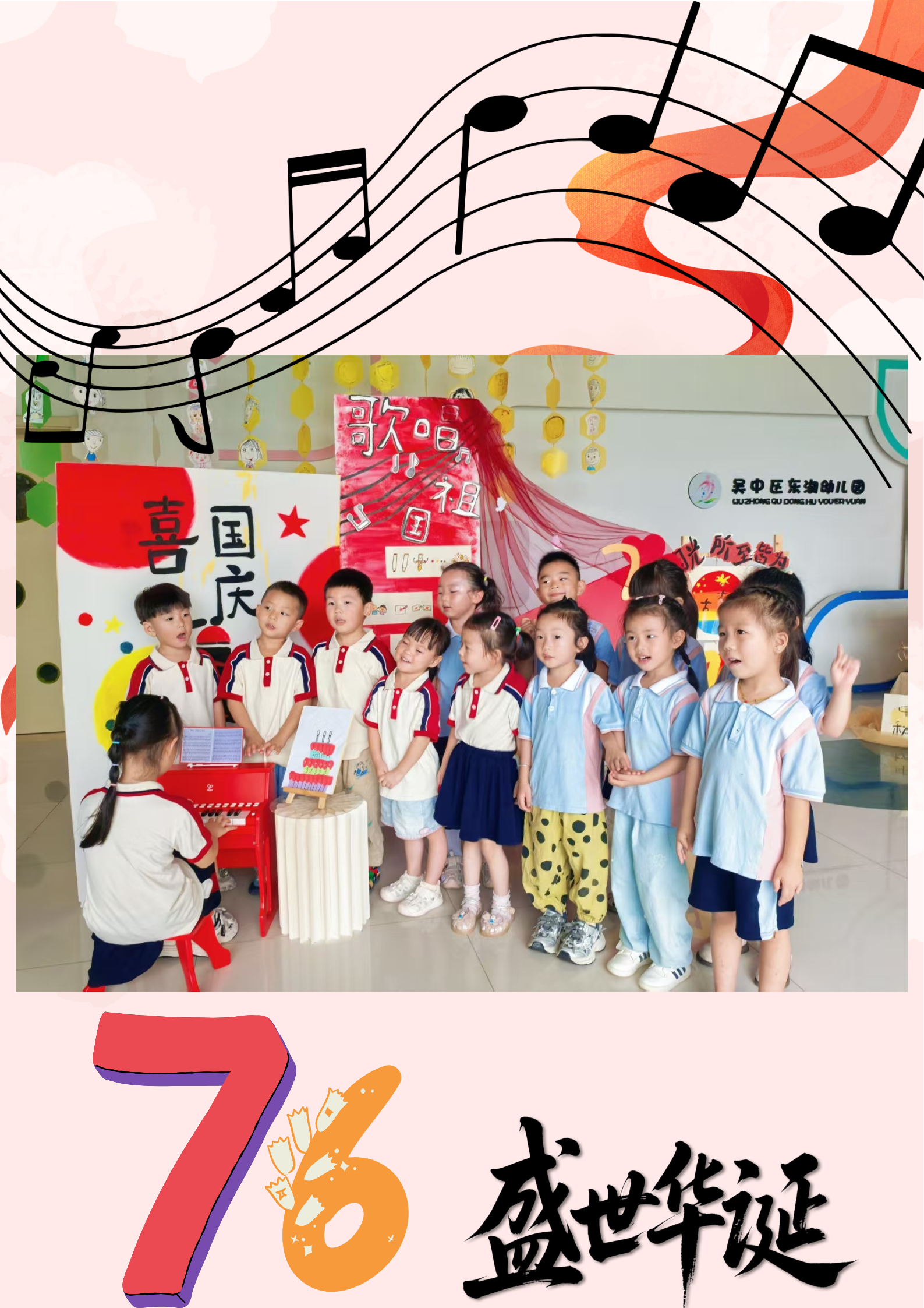 微信图片_20250929234044_29_29