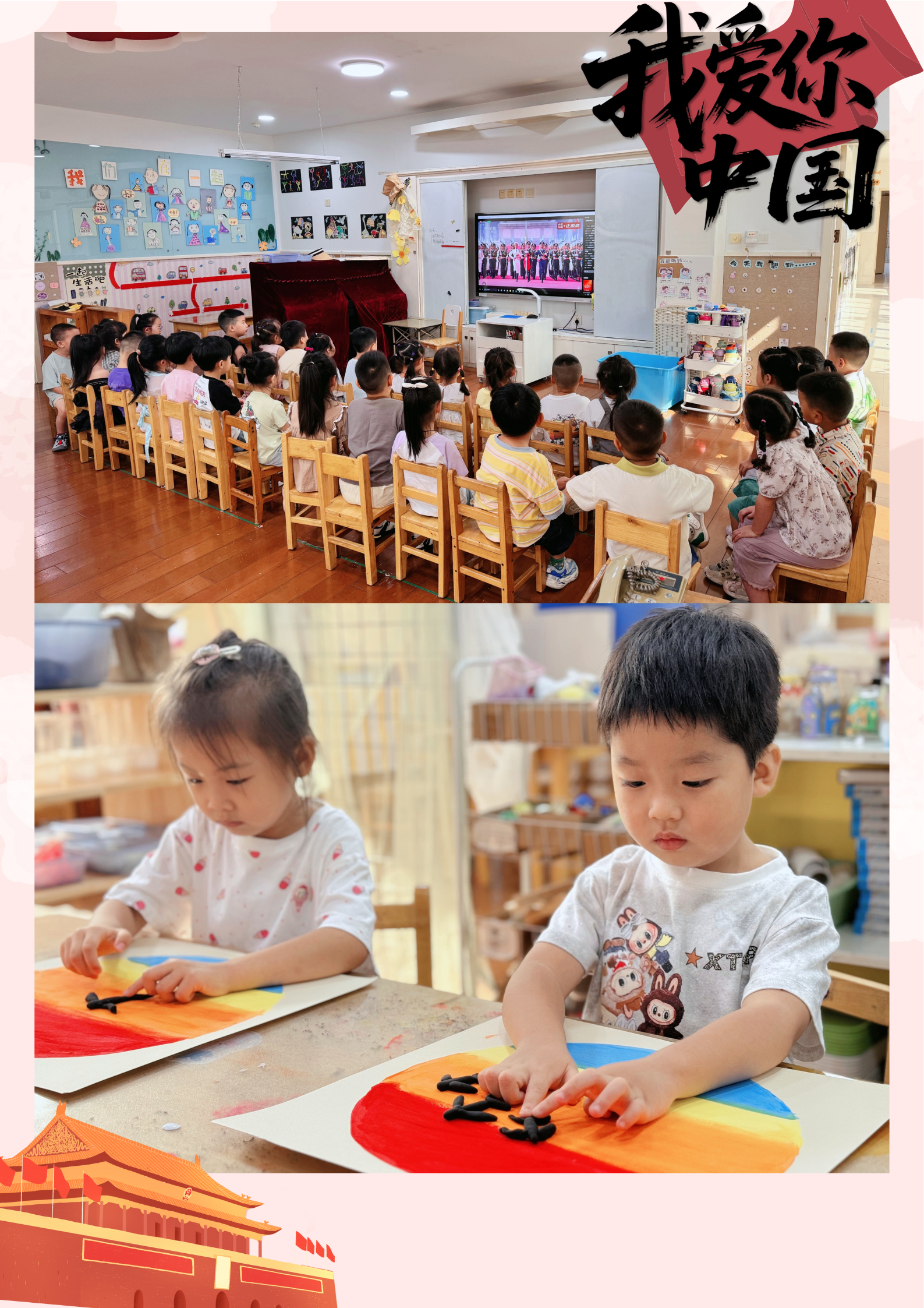 微信图片_20250930104532_48_29