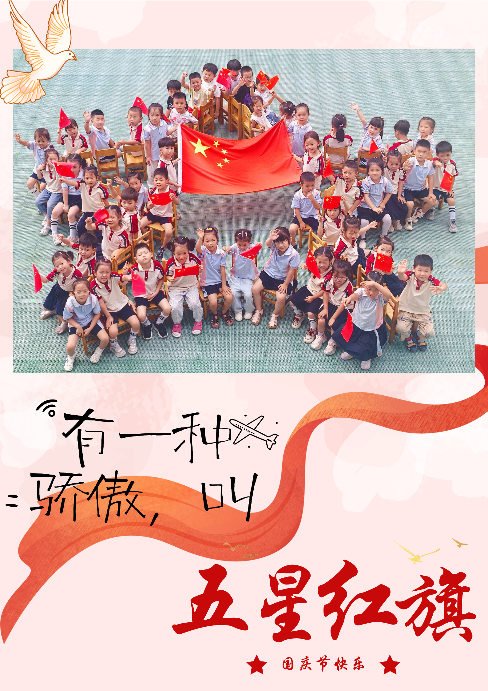 微信图片_20250929234057_35_29