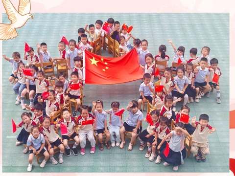 盛世华诞  童心献礼