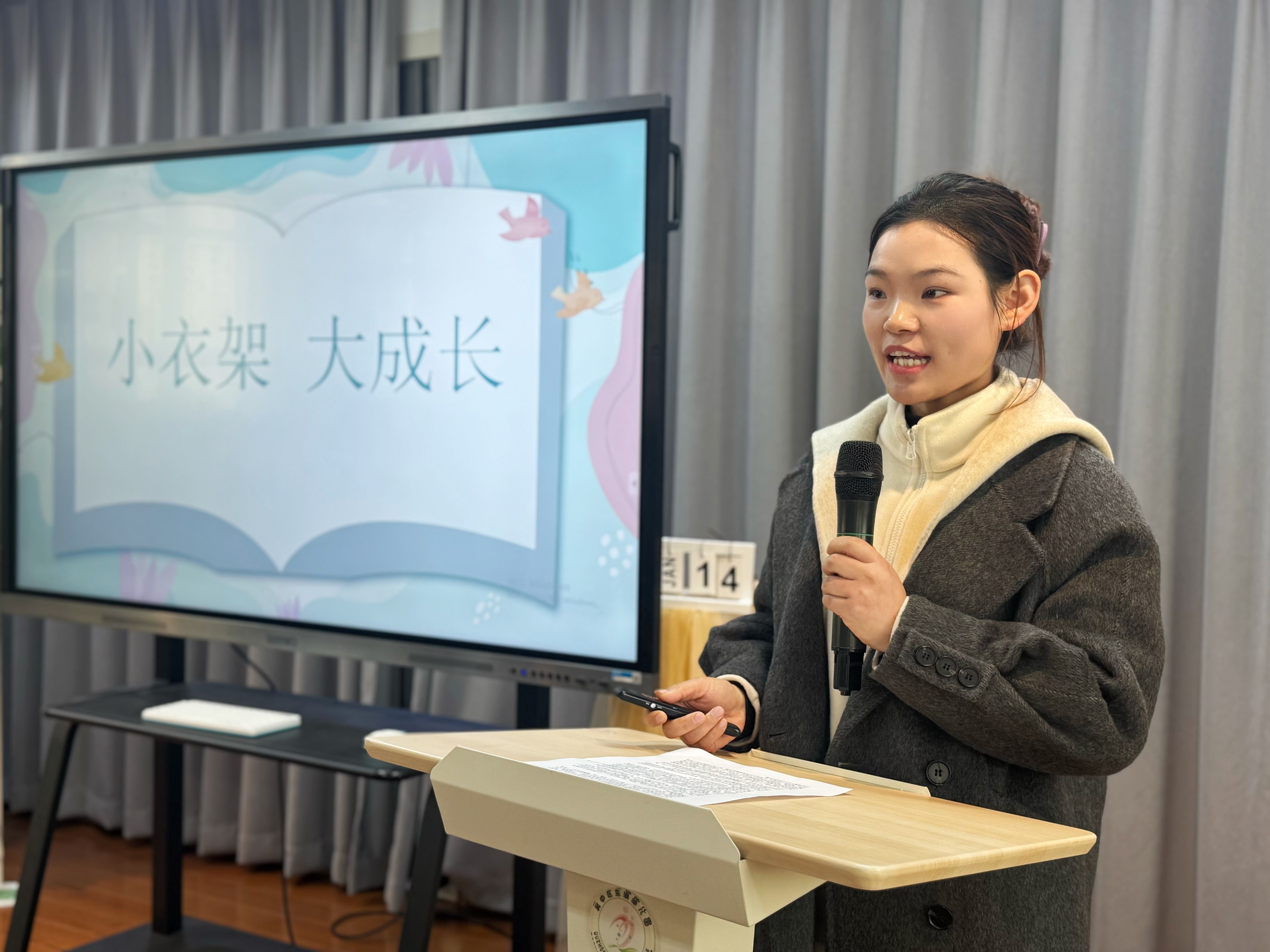 mmexport1768376093220