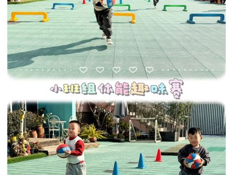 小小健将   活力飞扬