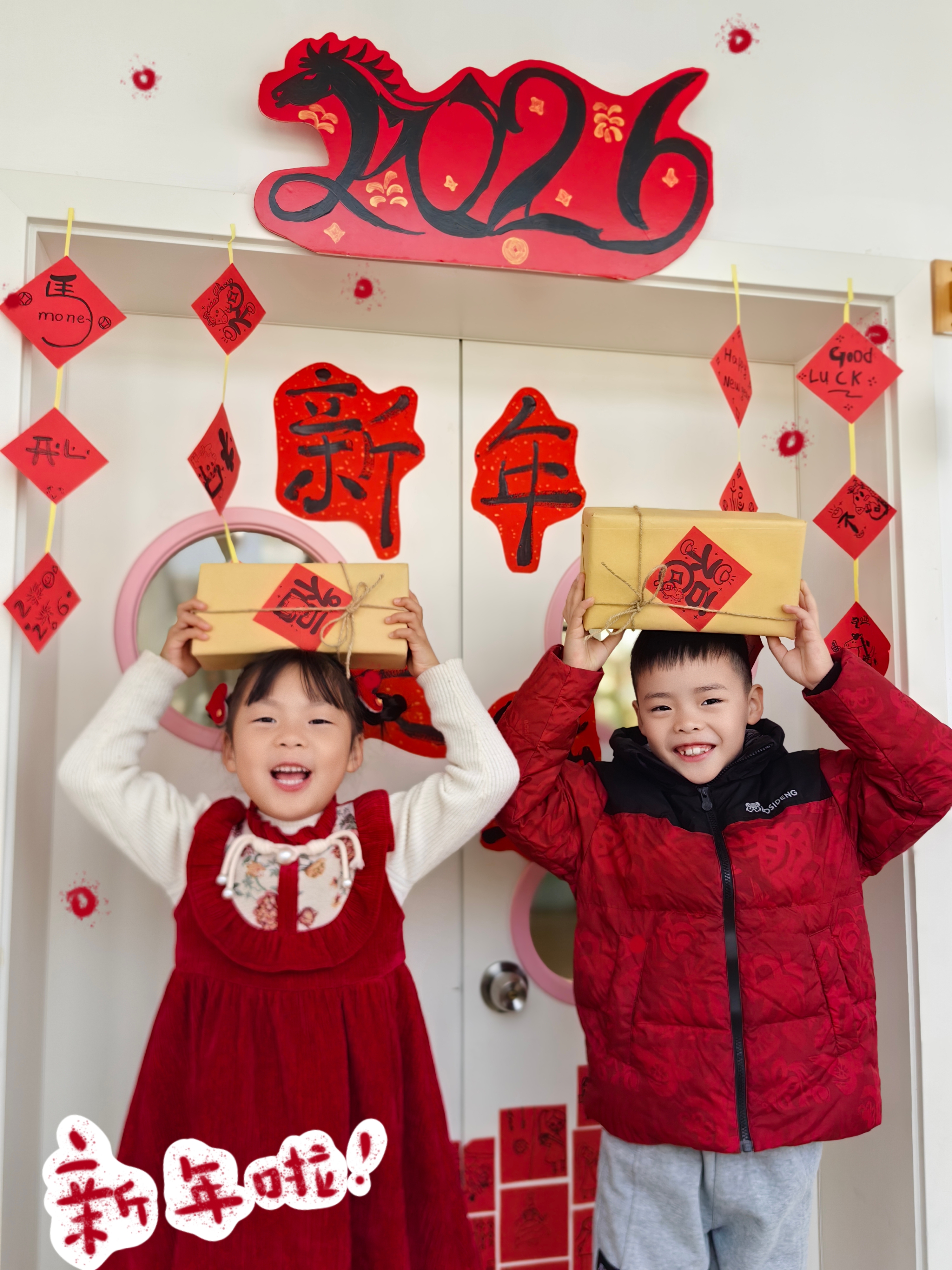 MEITU_20251231_110708788