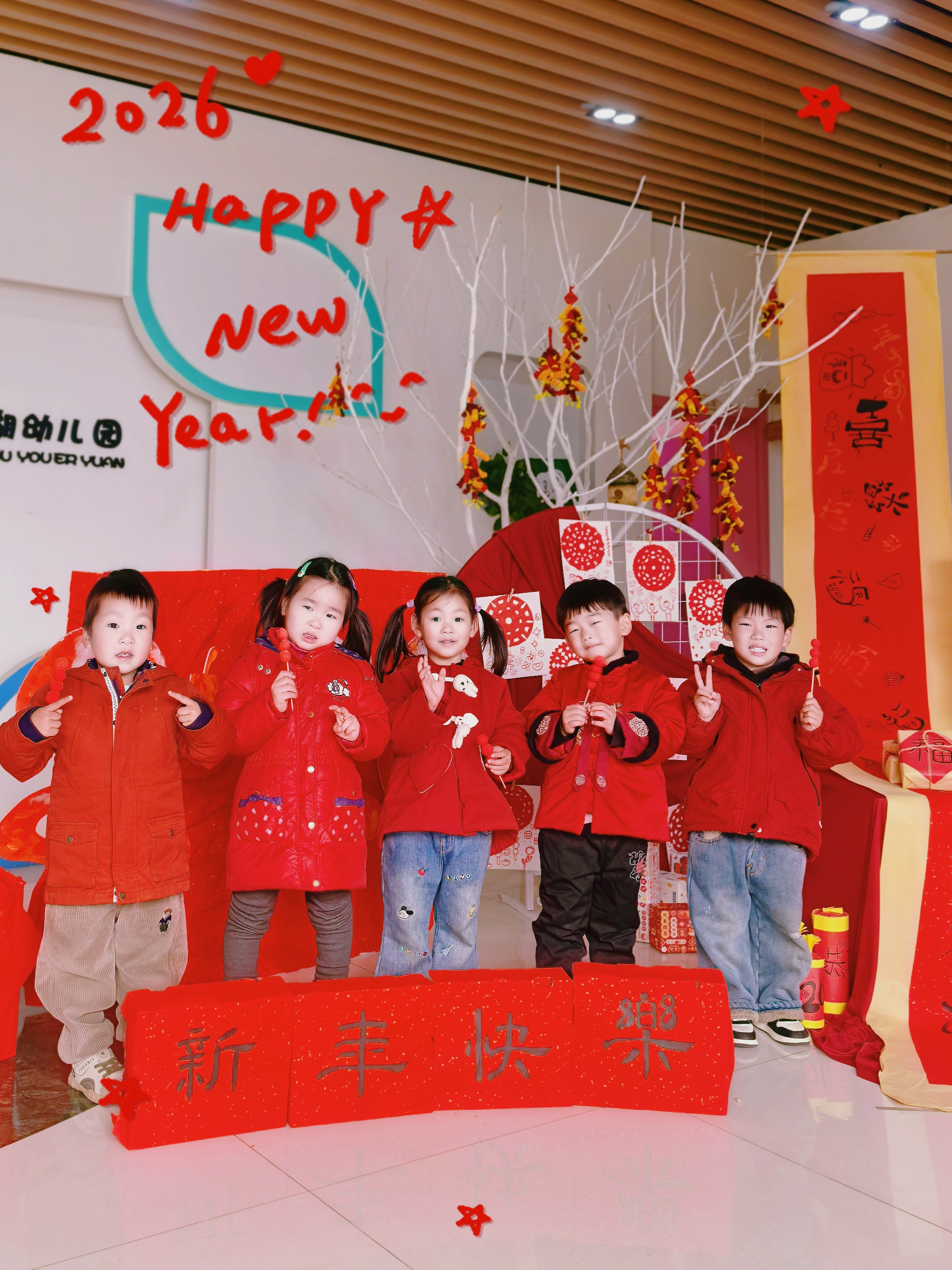 MEITU_20251230_162447270