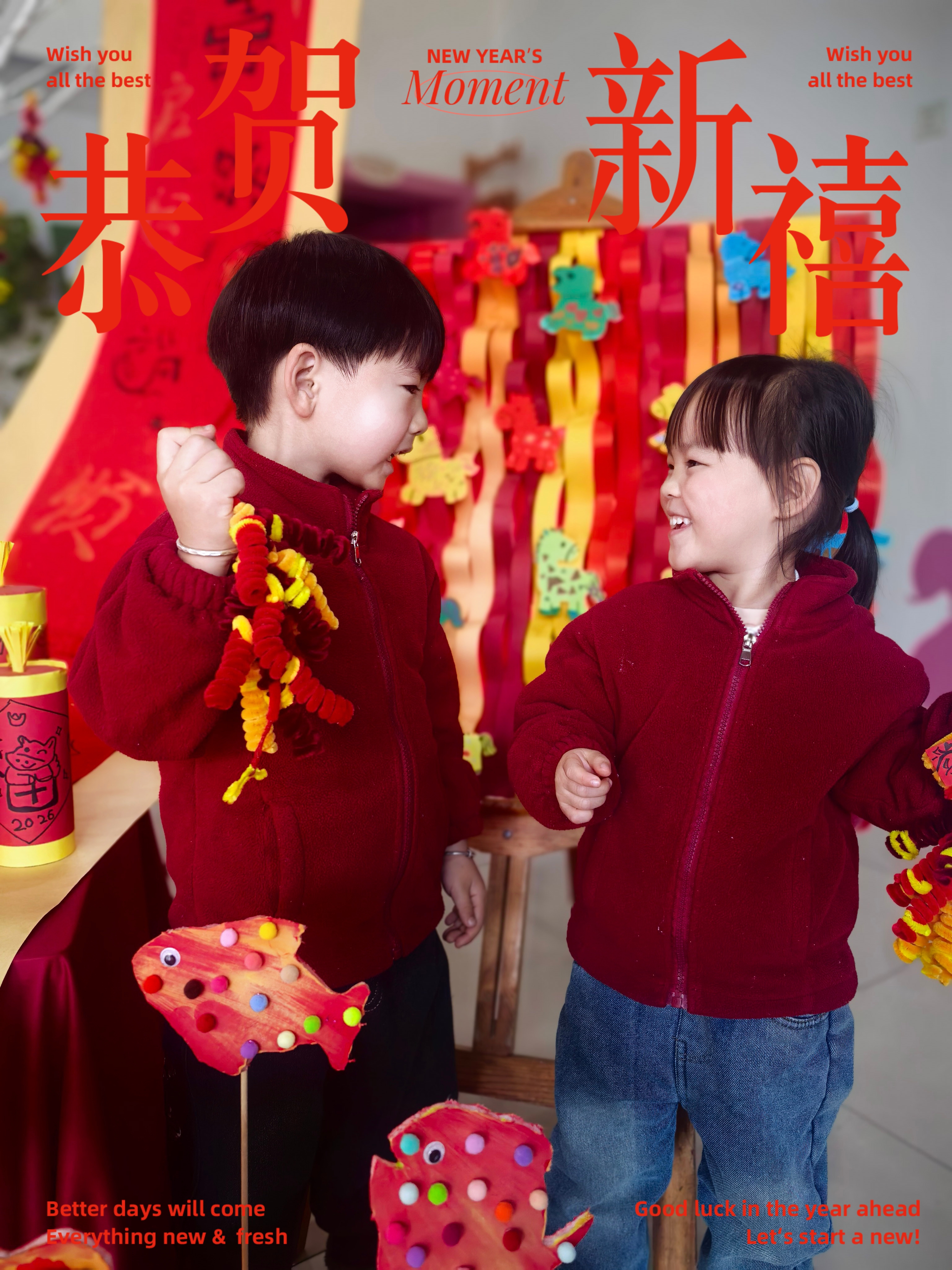 MEITU_20251230_143248229