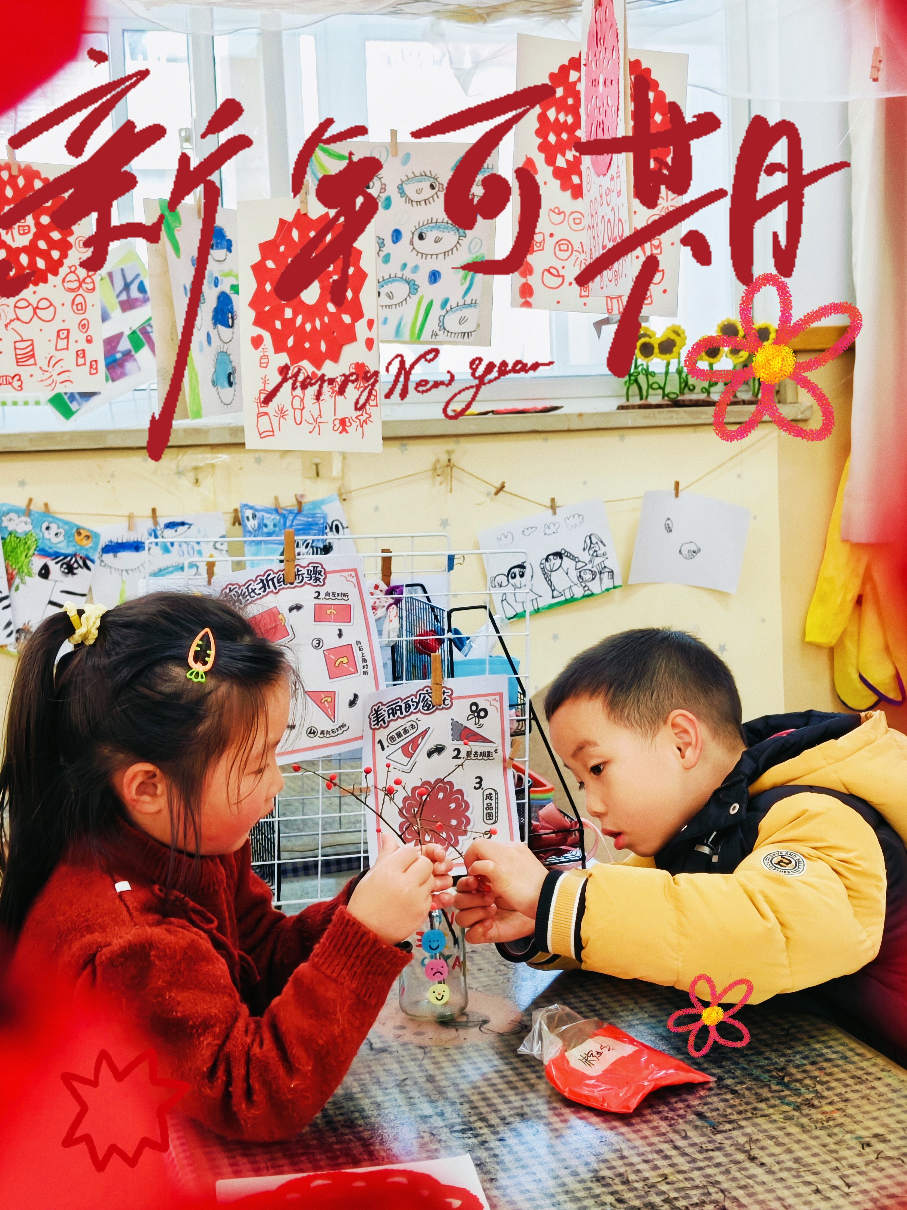 MEITU_20251225_155531822