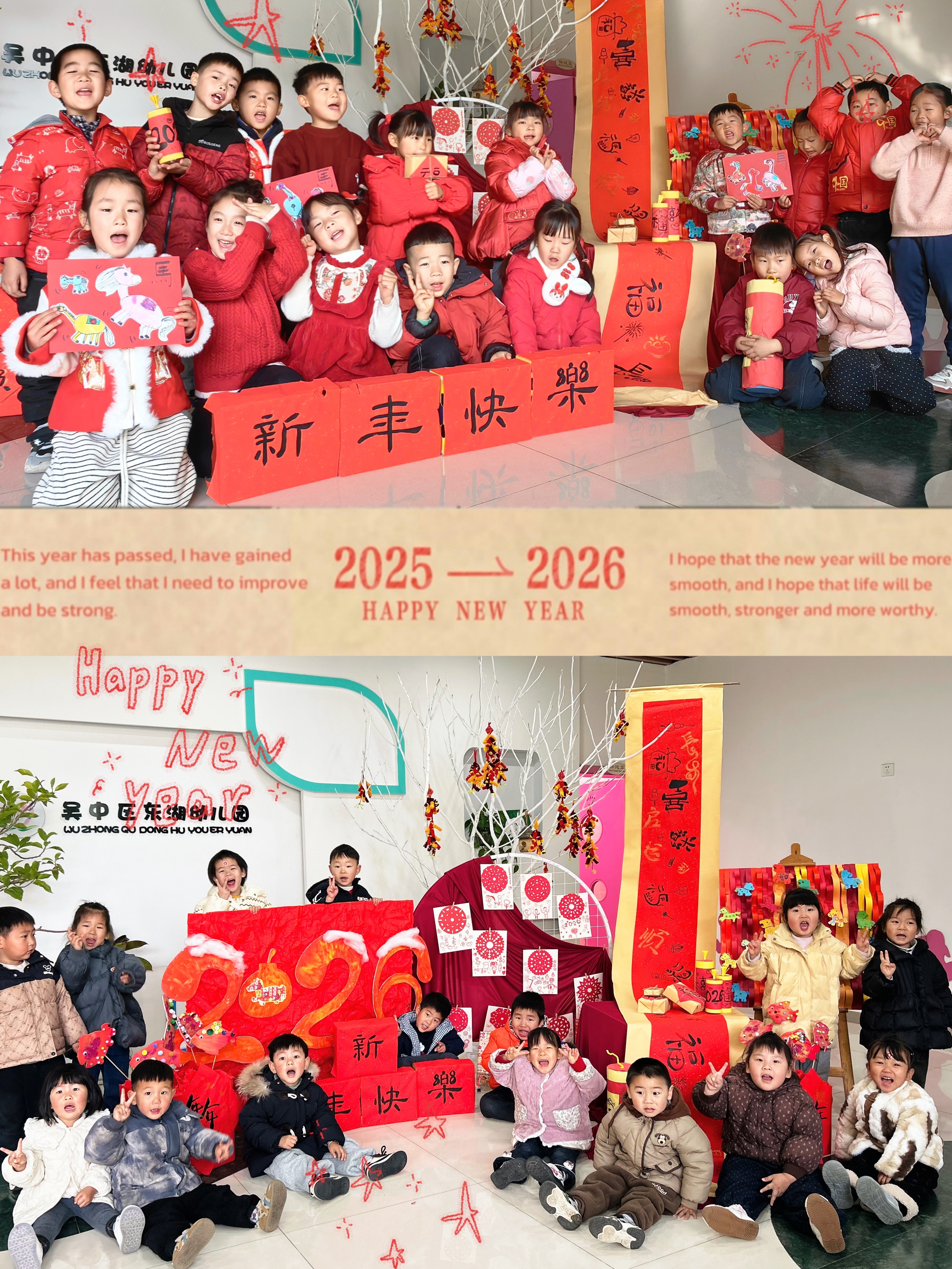 MEITU_20251231_120305908_edit_608109189066980