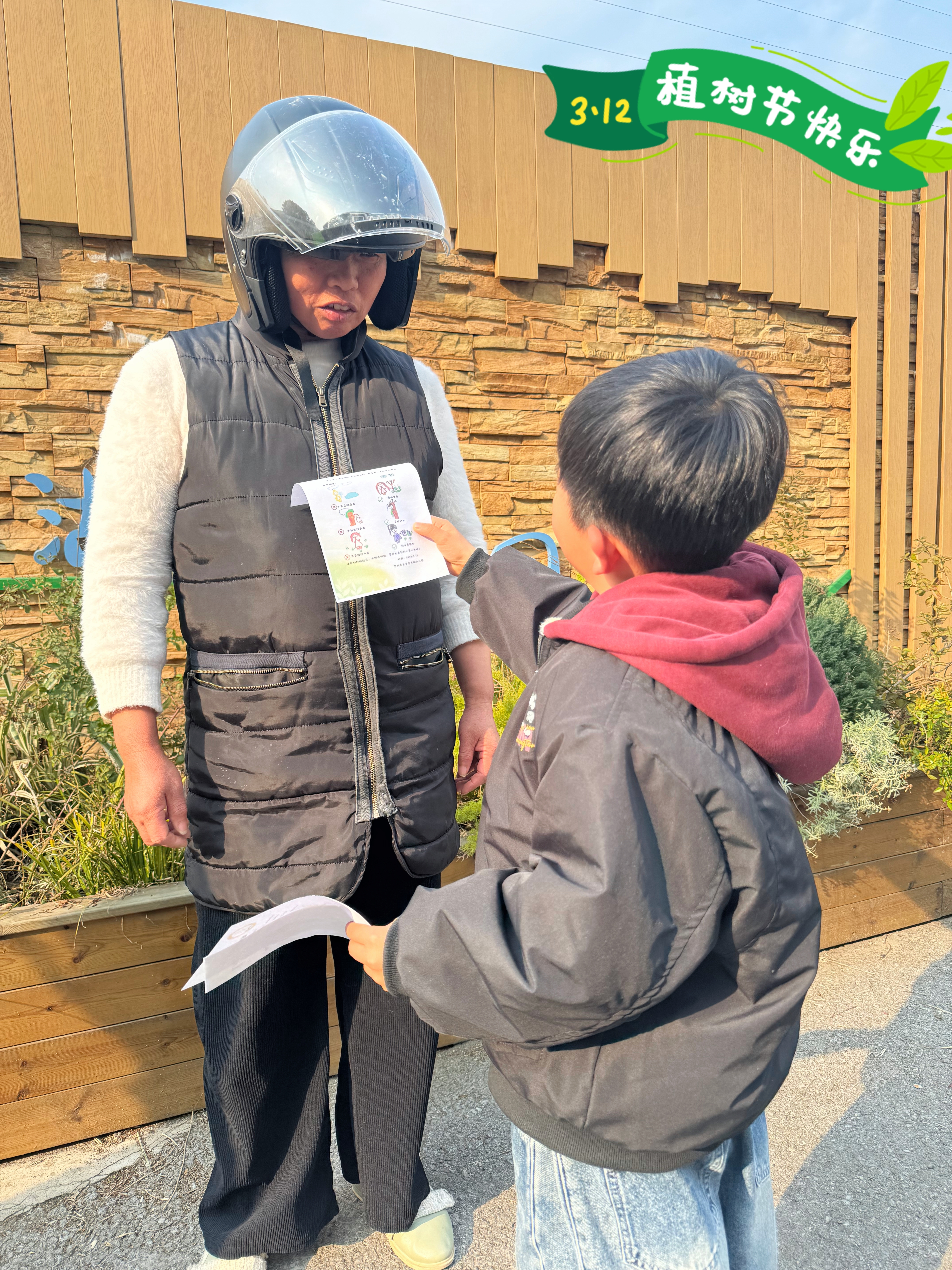 MEITU_20260311_161050126