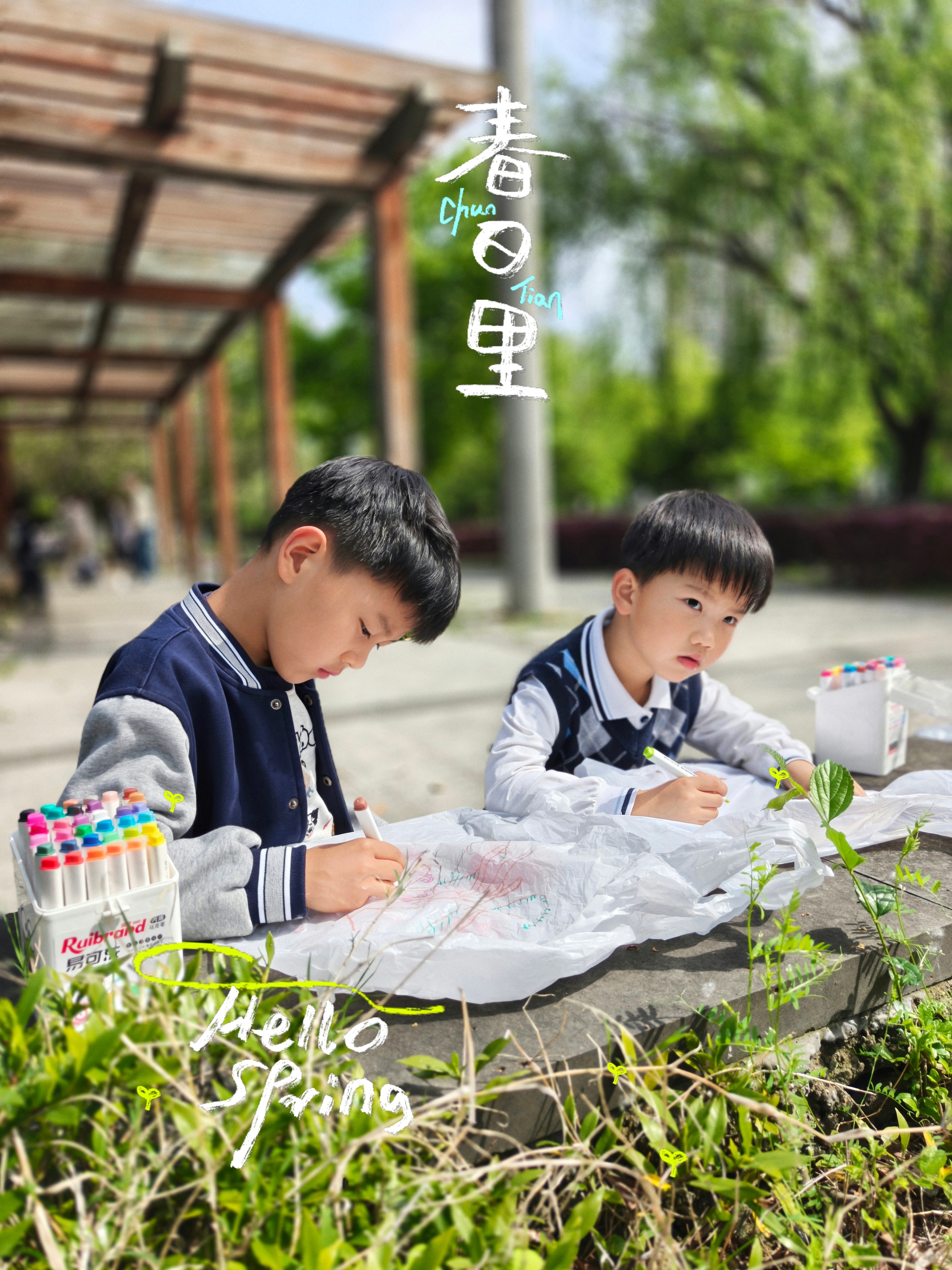 漫游春光，“趣”远足  ——吴中区东湖幼儿园春日远足活动