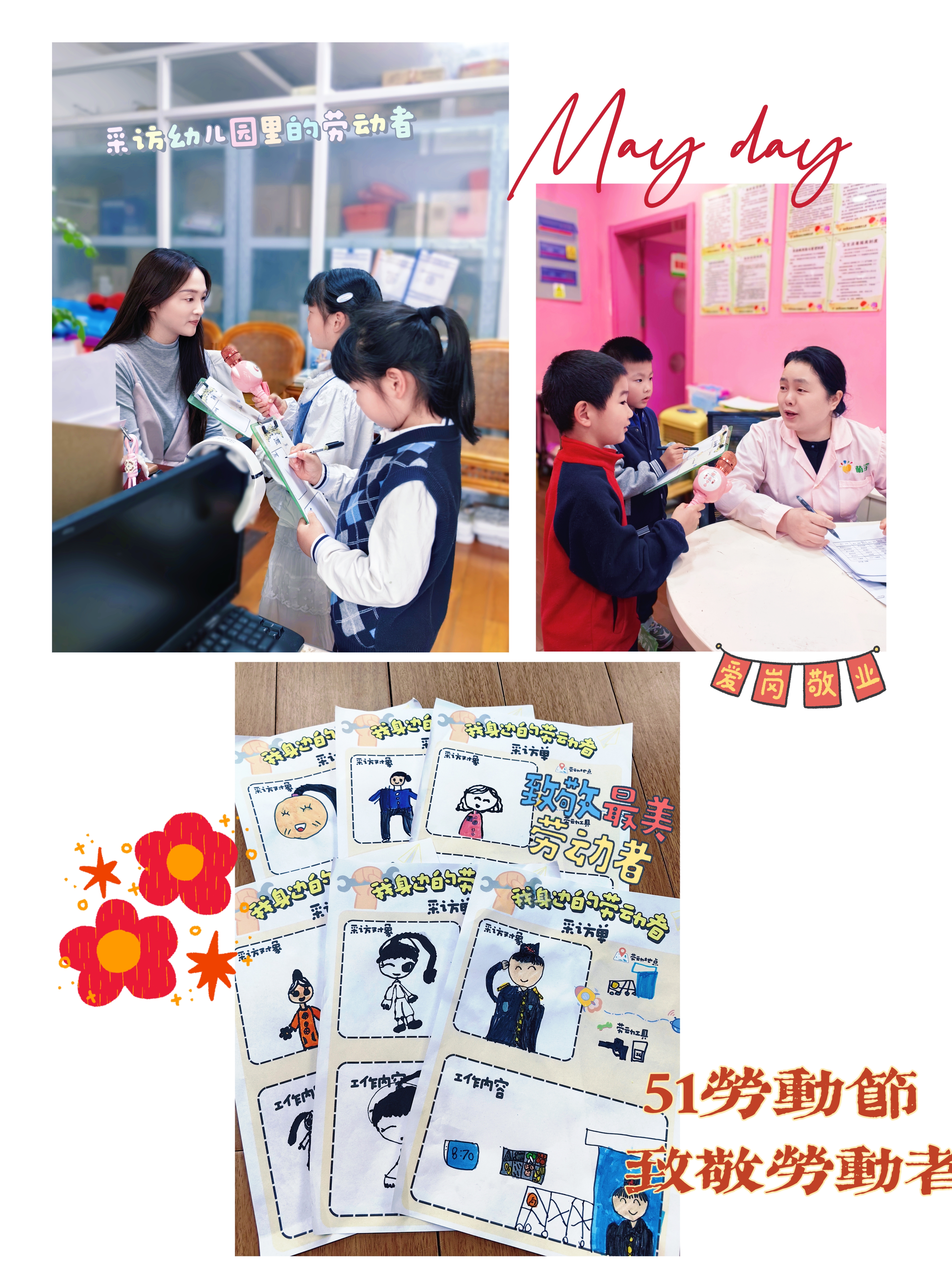 MEITU_20260430_080229821