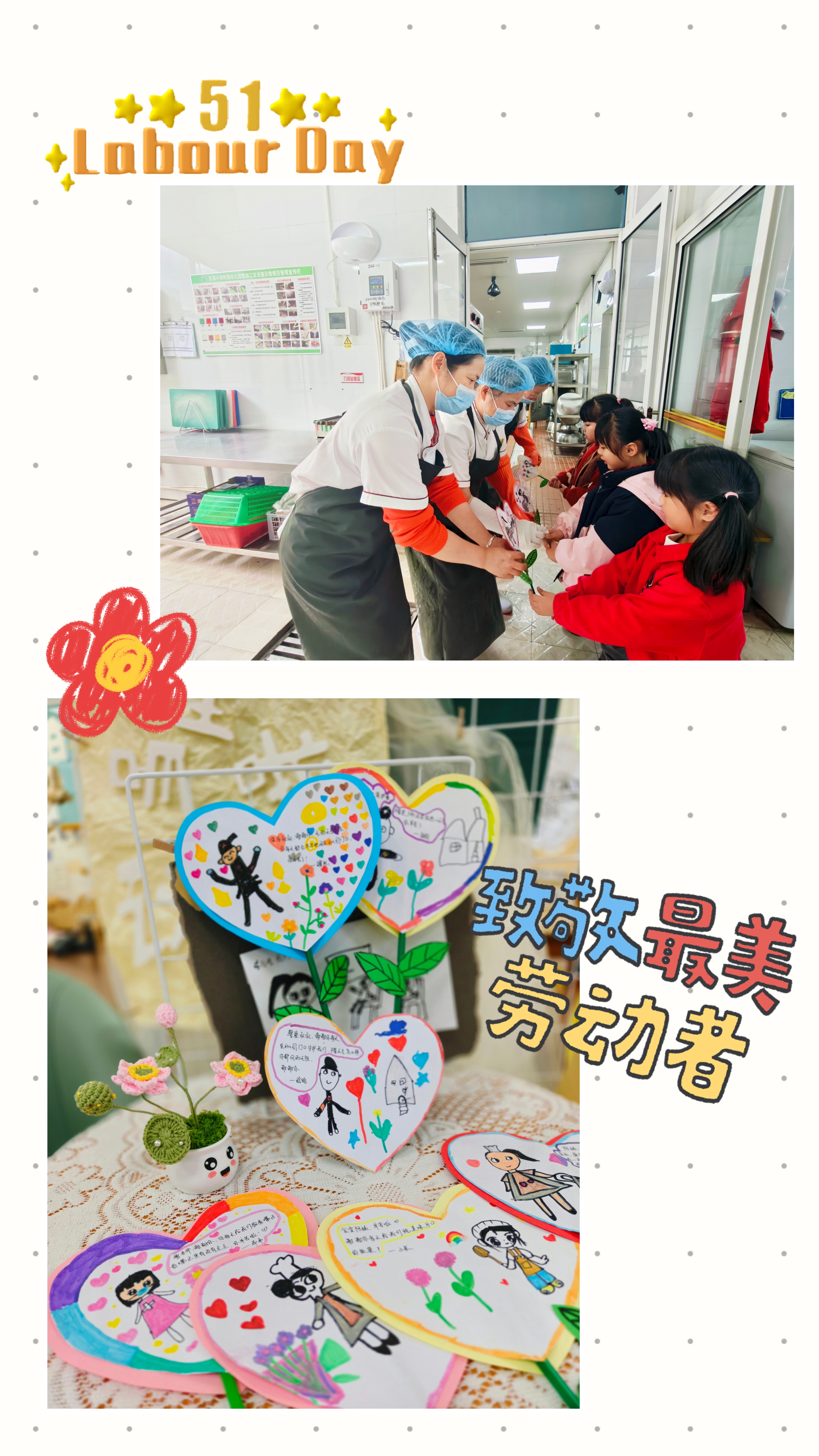 MEITU_20260429_155626736