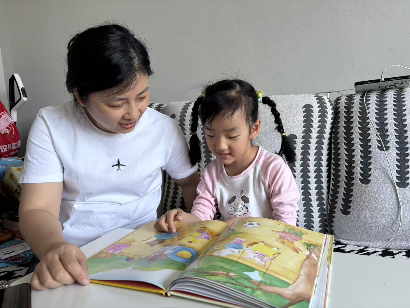 戴乐妍